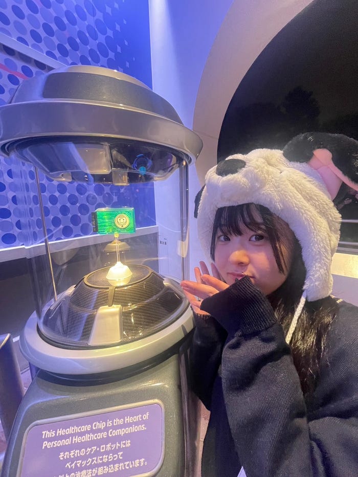 山口愛未さん(提供写真)