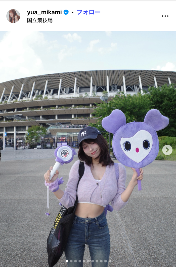 三上悠亜Instagramより