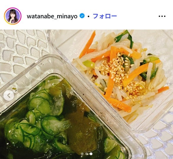 渡辺美奈代Instagramより