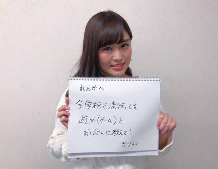 伊藤かりん(提供写真)