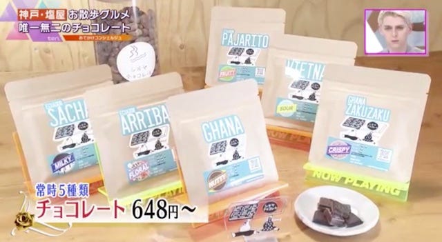 わざわざ行く価値アリ！神戸・塩屋の絶品グルメ