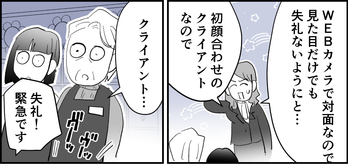6-2-1
