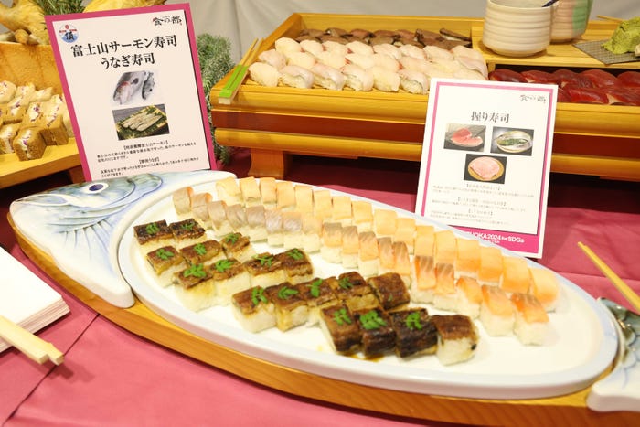 「TGC しずおか 2024」ケータリング(提供写真)