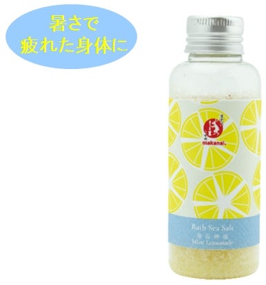 四季折々 純粋なバスソルト/画像提供:株式会社ディーフィット