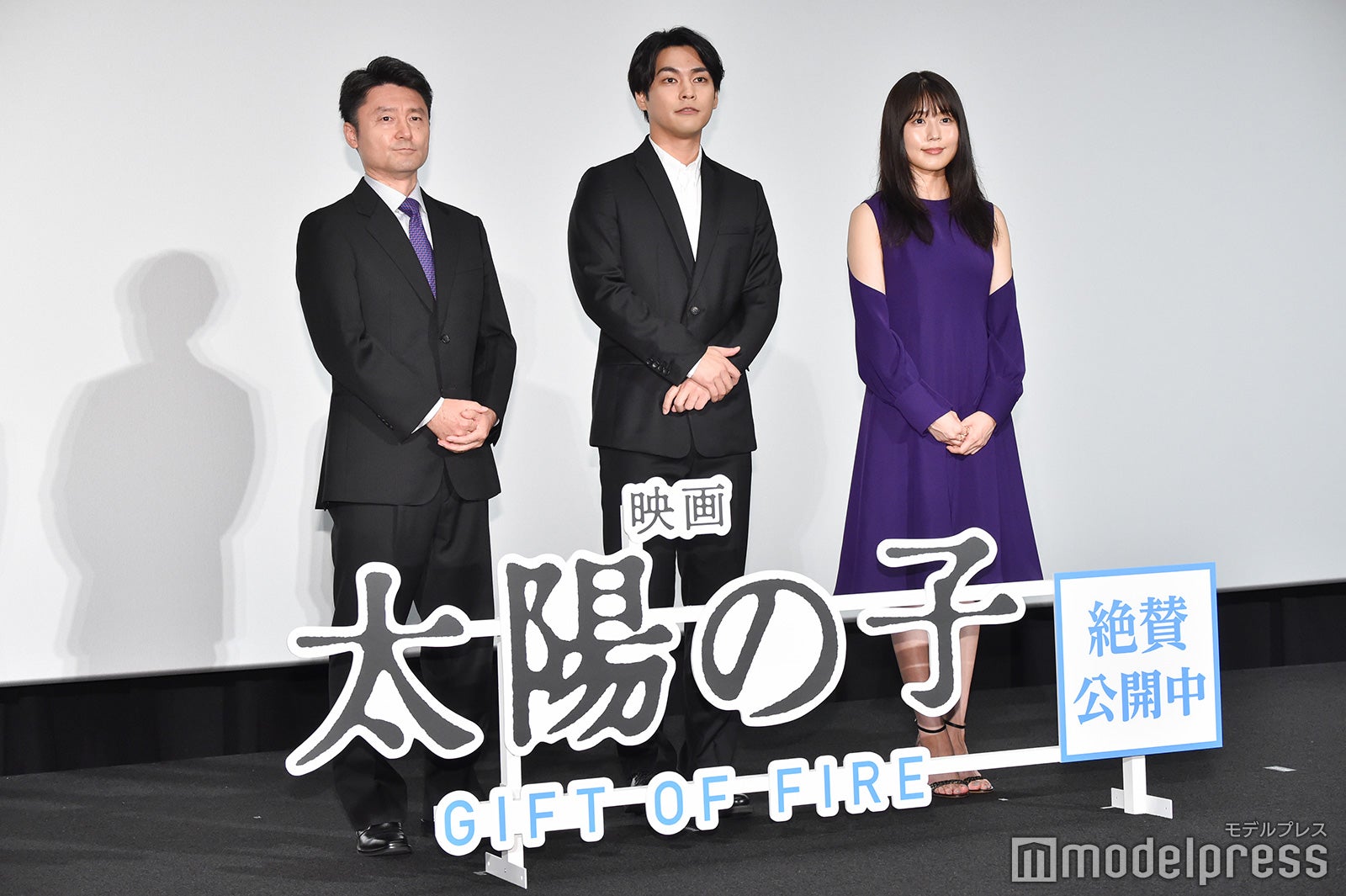黒崎博監督、柳楽優弥、有村架純（C）モデルプレス