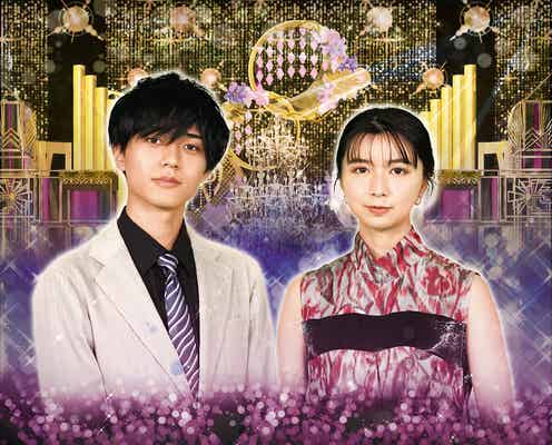King & Prince永瀬廉&上白石萌歌MC「Premium Music 2022」伝説の音楽番組「THE夜もヒッパレ」復活企画を発表