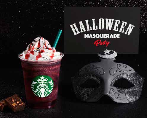 スタバ「ハロウィン ダーク ナイト フラペチーノ」ダークで妖しげな新作フラペ