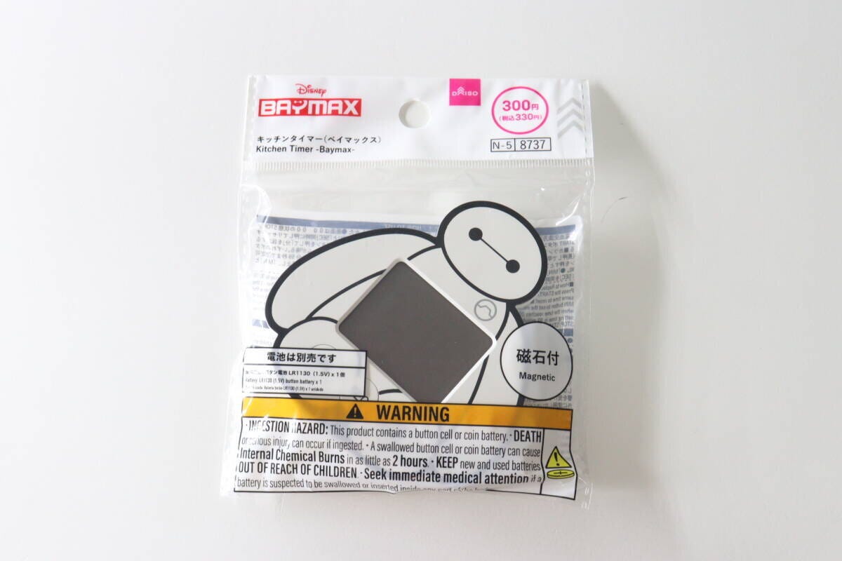 ベイマックスのキッチンタイマーがパッケージに入っている ベイマックスのキッチンタイマーがパッケージに入っている