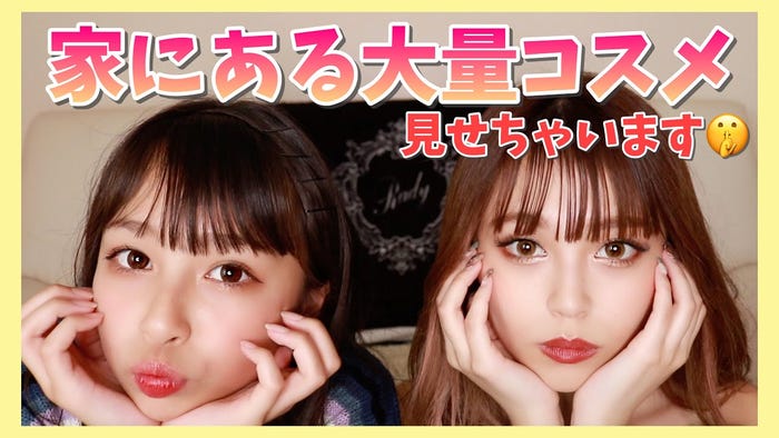 せらぴー、れいぽよ(提供写真)