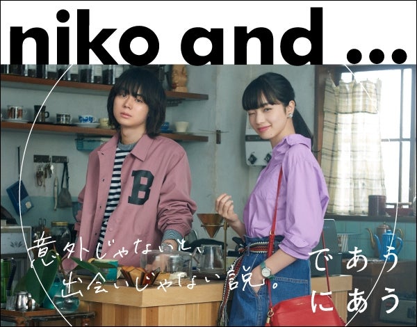 菅田将暉＆小松菜奈の“静かなやり取り” 再会した感想は