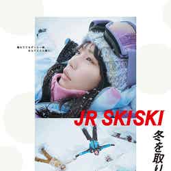 南沙良／JR SKISKI 「冬を取り戻すんだ。」新ポスタービジュアルより（提供写真）