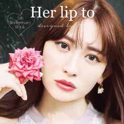 「Her lip to 5th Anniversary Book」（C）宝島社