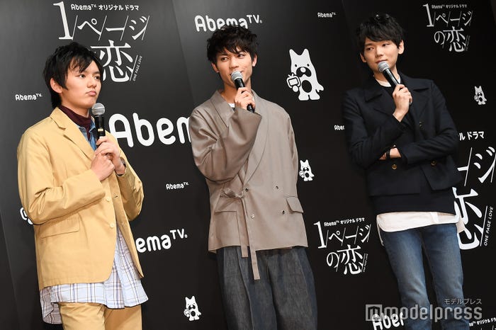 濱田龍臣、板垣瑞生、古川雄輝 (C)モデルプレス