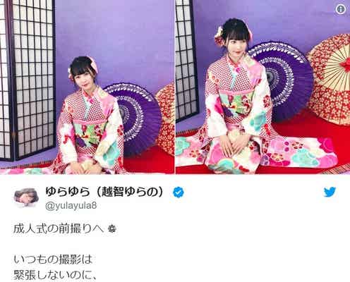 ゆらゆら、華やかな振袖姿に絶賛の声 父親とのエピソードも明かす