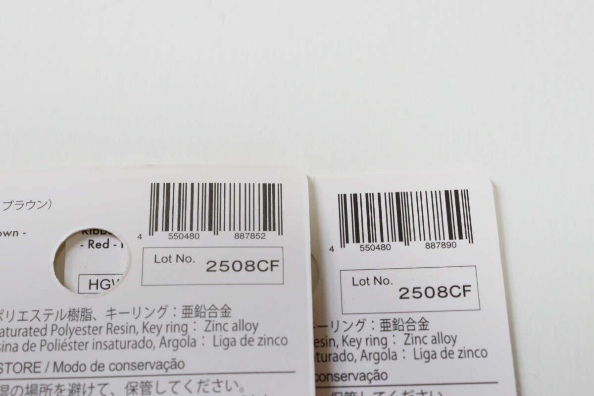 ダイソーのくまキーホルダー（ブラック、ホワイト、ブラウン）とリボンキーホルダー（レッド、ネイビー、ブラウン）のJAN