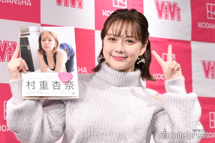 村重杏奈(C)モデルプレス