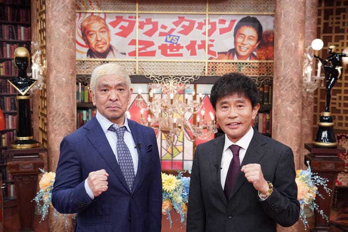 ダウンタウン(松本人志、浜田雅功)(C)日本テレビ