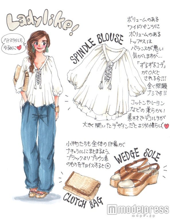 ボリューム×ボリュームで印象的に!