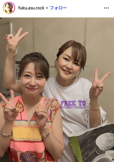 福田明日香Instagramより