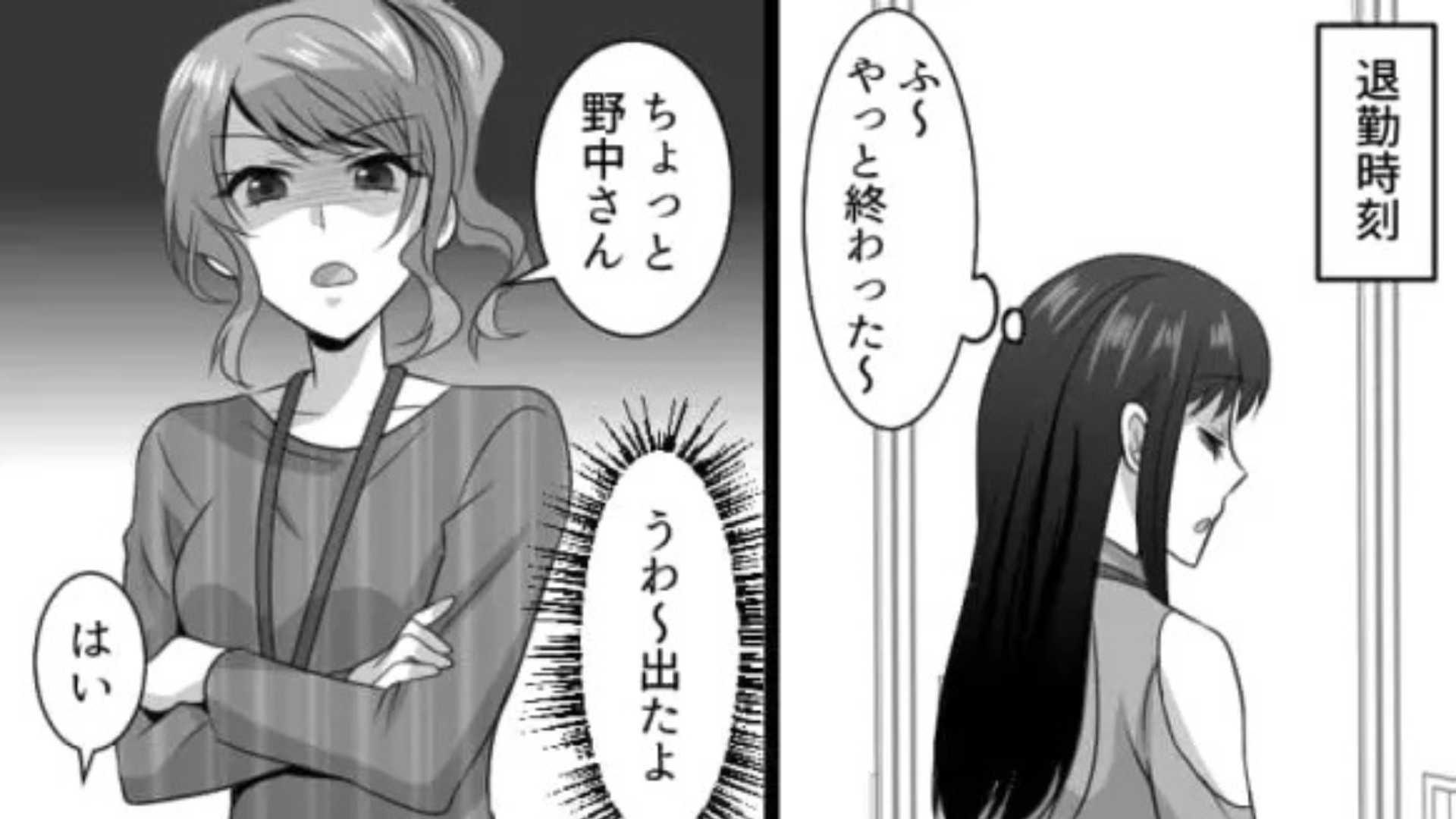 【衝撃エピ】アパレルバイトの裏側...自分の売上を上げるために、先輩が【恐ろしい行動】を！？