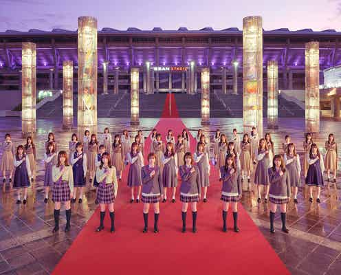 乃木坂46・BE:FIRST・NiziU・FANTASTICSら「テレ東音楽祭2022夏」出演アーティスト第2弾発表