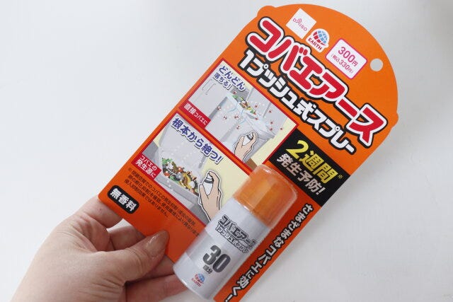 ダイソーのコバエアース