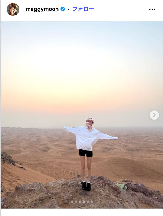 マギーInstagramより
