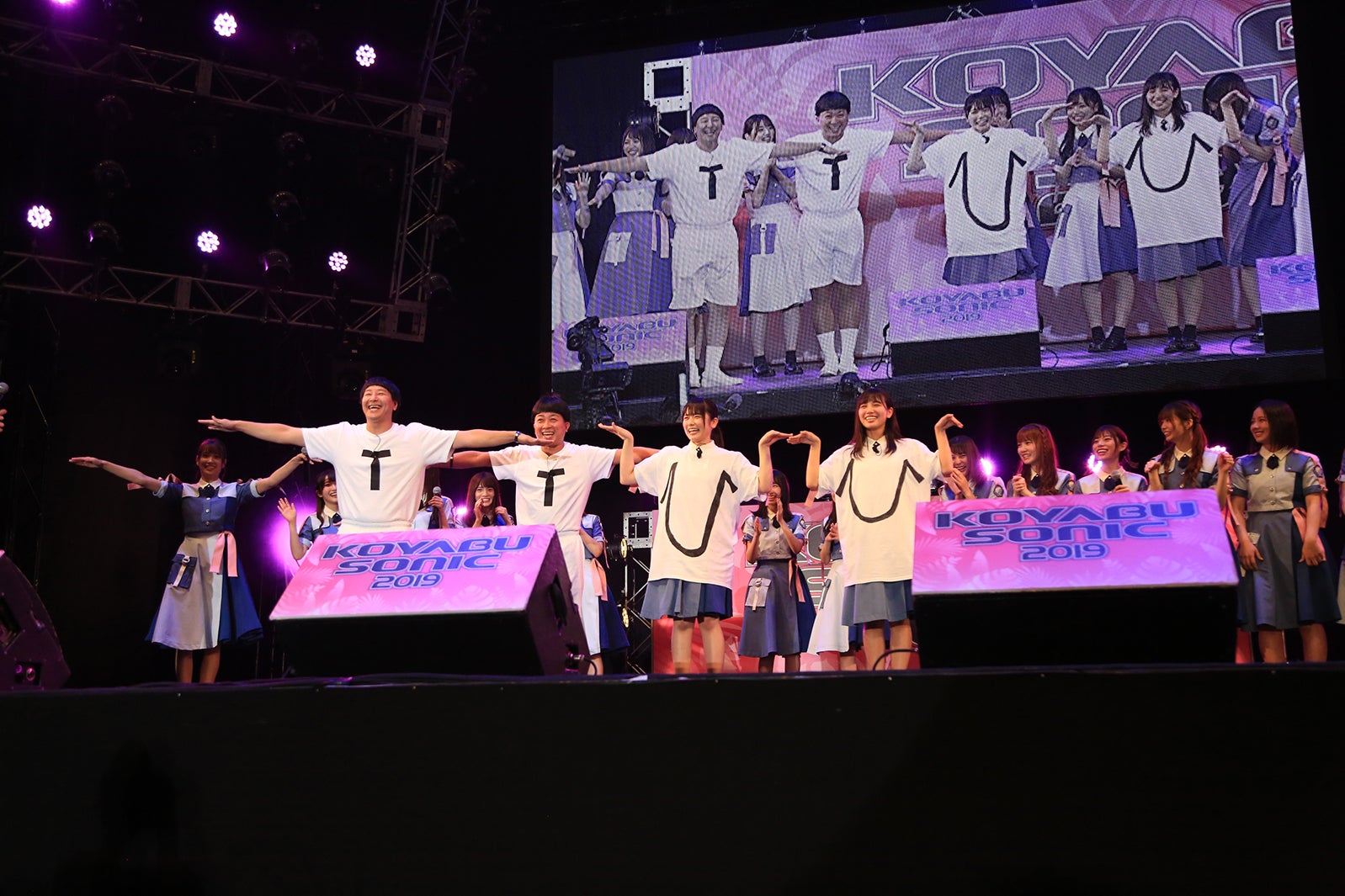 日向坂46、チョコレートプラネット／「コヤブソニック2019」の様子（提供写真）