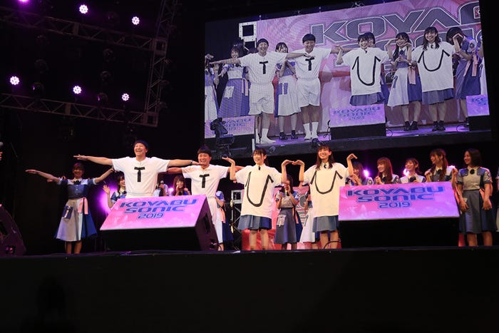 日向坂46、チョコレートプラネット/「コヤブソニック2019」の様子(提供写真)