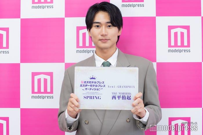 「ミスターモデルプレスオーディション 2023 SPRING」準グランプリ・西平侑起さん(C)モデルプレス