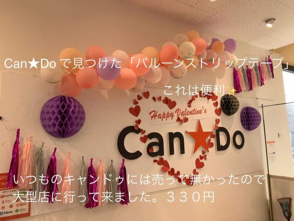 100均で揃うハーフバースデーの飾り付け おしゃれなお祝いアイテムをまとめ モデルプレス 100均で揃うハーフバースデーの飾り付け おしゃれなお祝いアイテムをまとめ モデルプレス