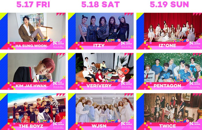 『KCON 2019 JAPAN』「M COUNTDOWN」第2弾ラインナップ(C)CJ ENM Co.,Ltd,All Rights Reserved