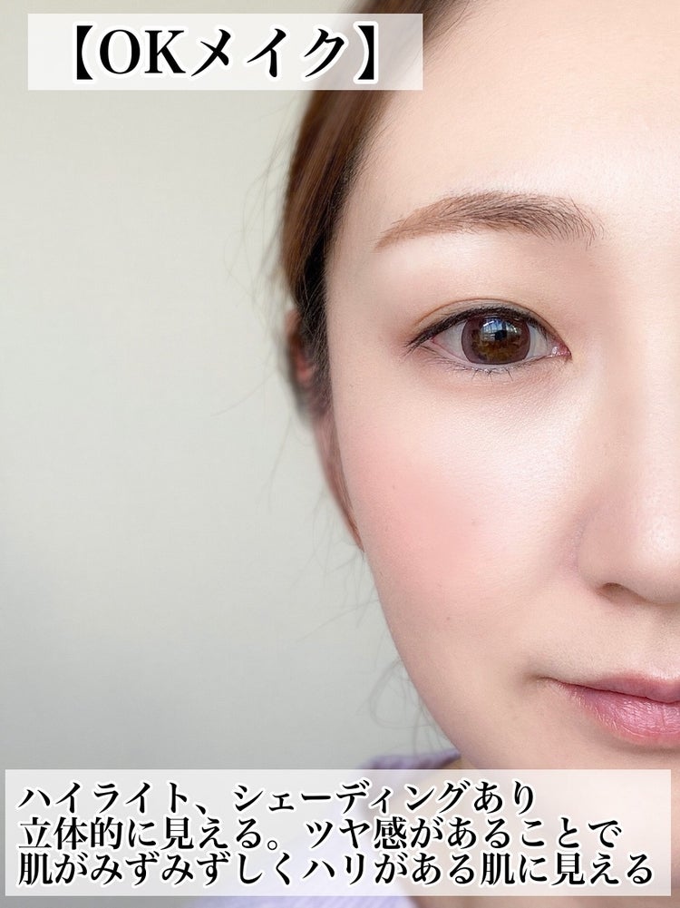 画像10 10 なりたいのは年相応 老け見えも若作り見えもしない垢抜けメイクのポイント モデルプレス