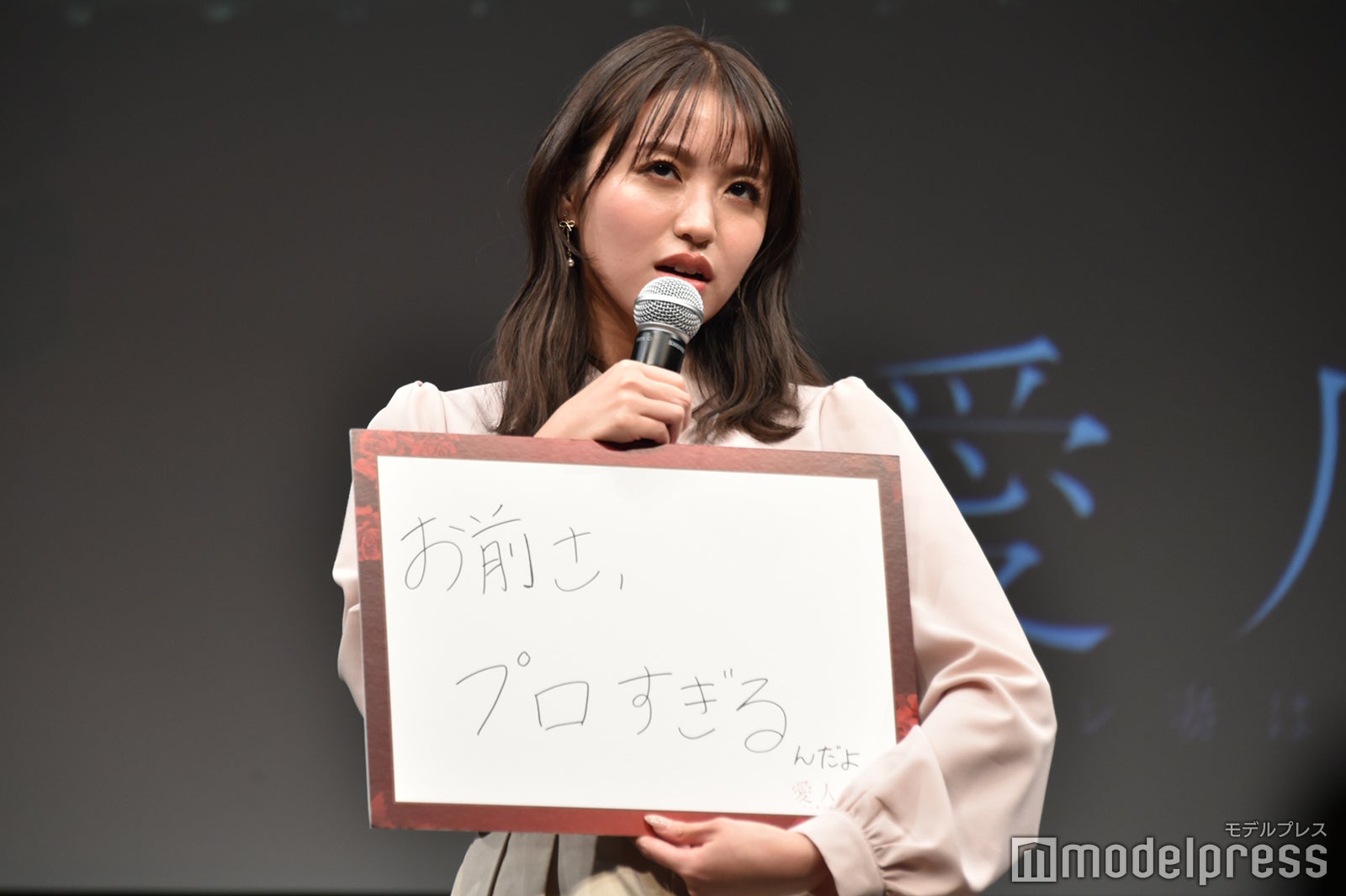 キスマイ千賀健永、イベントで“おまうる”炸裂 共演者へぼやく「1