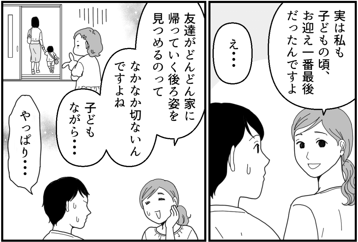 6_2_1