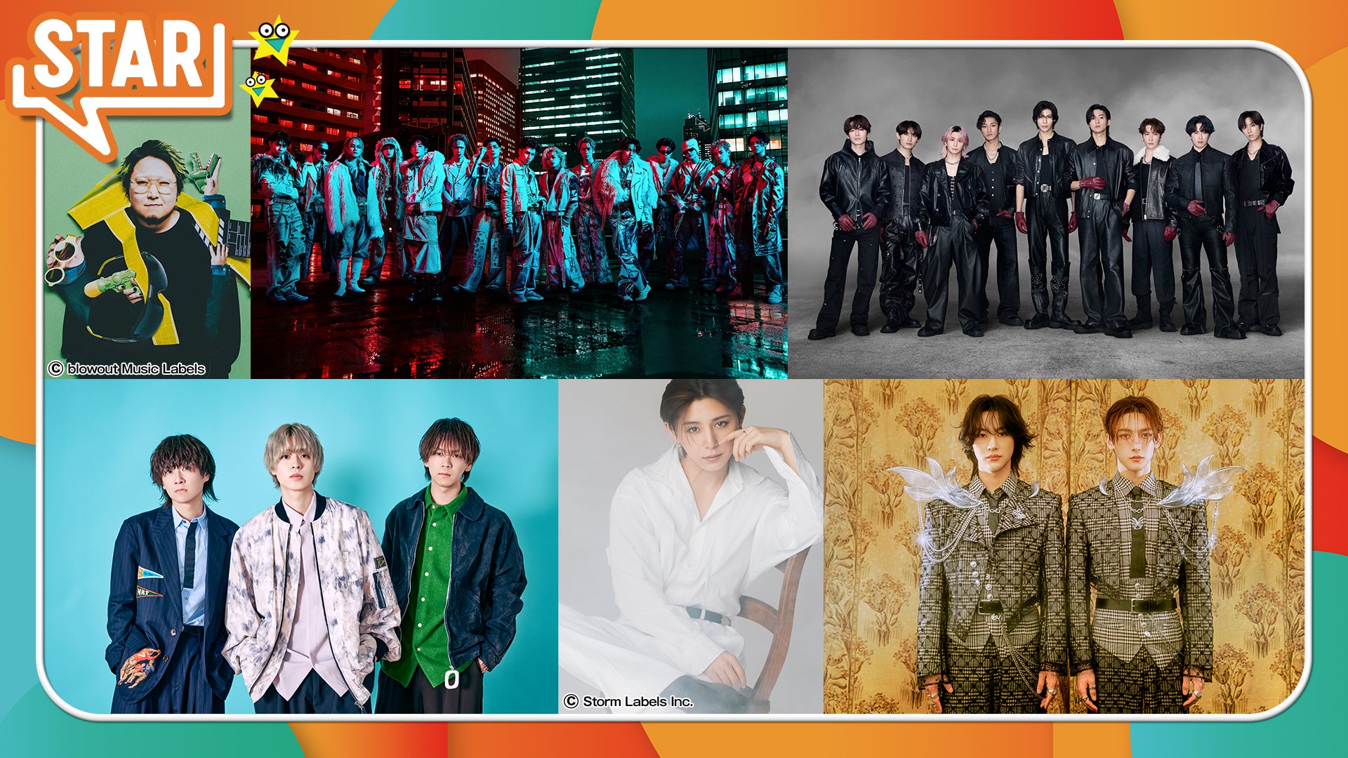 Snow Man、2週連続パフォーマンス Ryosuke Yamada（山田涼介）は新曲披露【5月7日放送 新音楽番組「STAR」出演アーティスト】