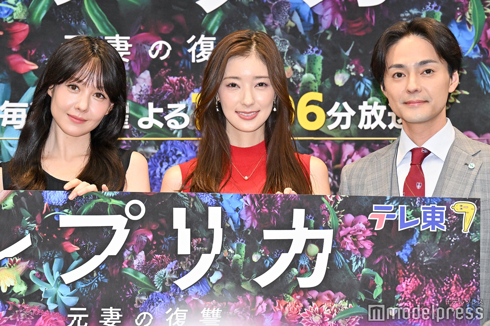 トリンドル玲奈、宮本茉由、木村了（C）モデルプレス