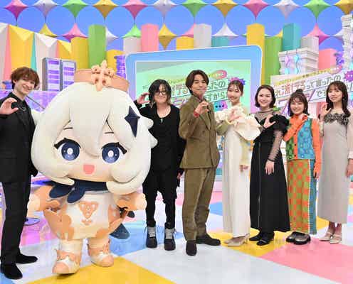 井ノ原快彦&柏木由紀MC初タッグ キスマイ宮田俊哉らが流行を先取りプレゼン【これ流行るって言ったのワタシですからね!】