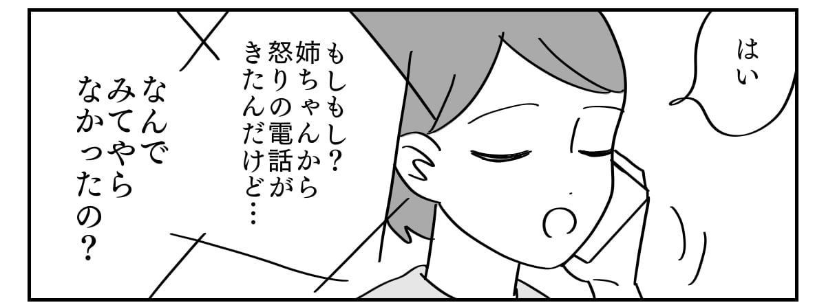 2-11