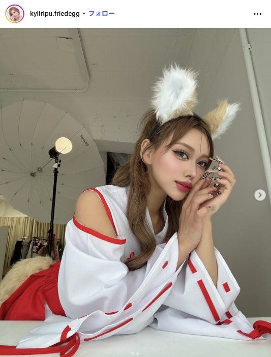 きぃぃりぷ(鈴木綺麗)Instagramより