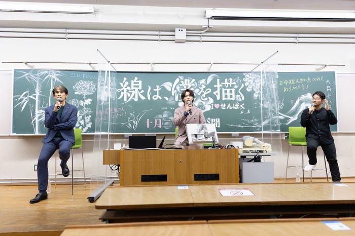 江口洋介、横浜流星、小泉徳宏監督(C)砥上裕將/講談社 (C)2022映画「線は、僕を描く」製作委員会