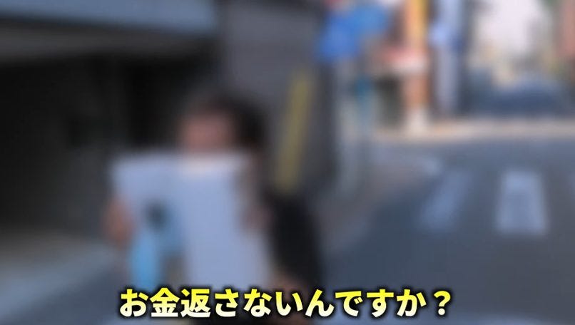 自民党の名を借りた元教師の悪質献金詐欺！KENZOが2ヶ月間追った逃亡先を突撃