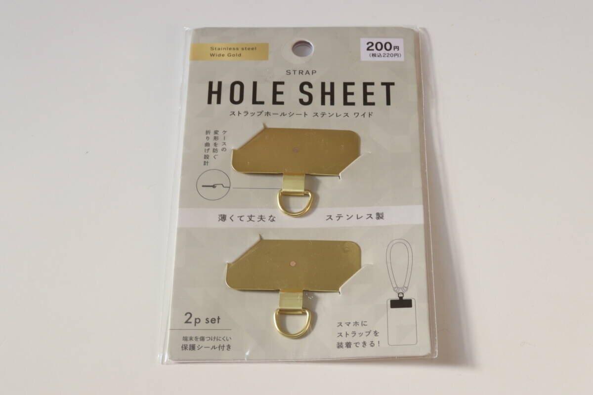 ストラップホールシート2P　ステンレス　ワイド　ゴールド　パッケージ