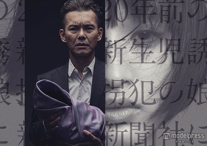 渡部篤郎が主演を務める、WOWOW日曜オリジナルドラマ「連続ドラマW 翳りゆく夏」 門脇麦&前田敦子らも出演