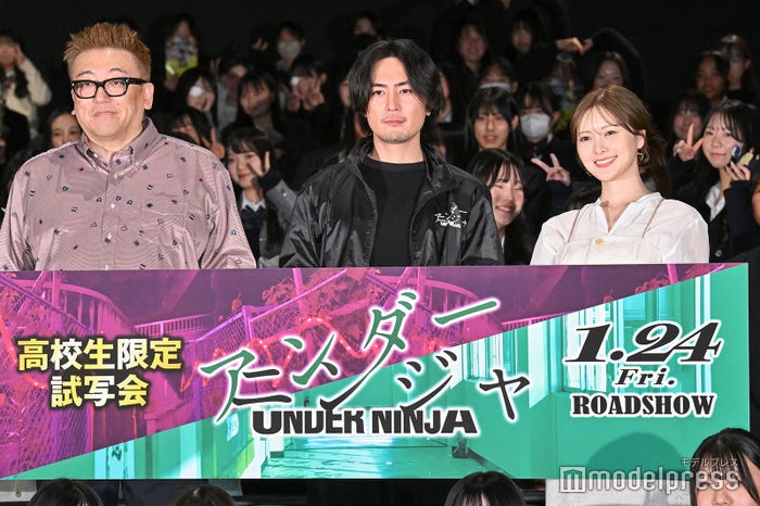 福田雄一監督、間宮祥太朗、白石麻衣(C)モデルプレス