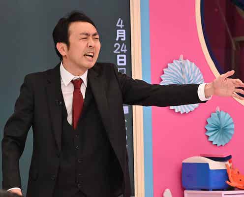 アンガールズ田中卓志、自身の恋愛話語る 初ゴールデン番組MCで早々脱線