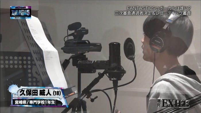 30日放送「週刊EXILE」より(C)TBS