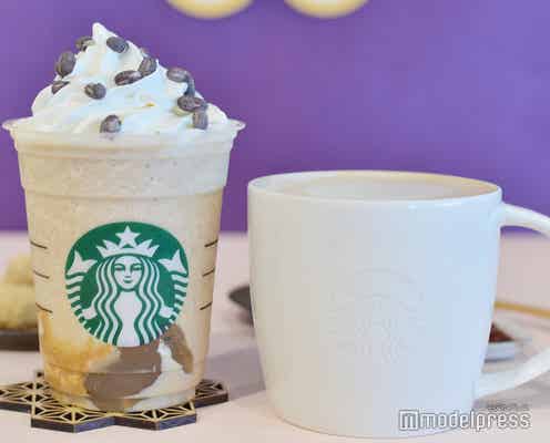 スタバ、初のわらびもち入りドリンク登場 新作「あずきなこ わらびもち 福 フラペチーノ」が和の味わい<試飲レポ>