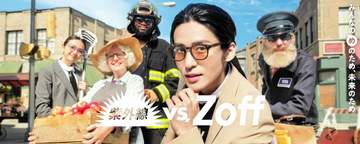 SnowMan目黒蓮「Zoff」新CM登場 ドラマのため滞在するカナダで撮影