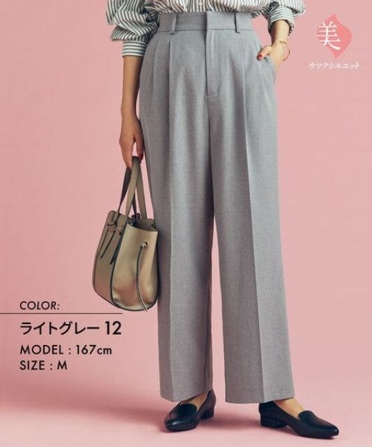 グローバルワーク　最強パンツ　今旬　ウツクシルエットワイドパンツ